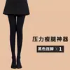Calça de compressão para pernas de alta pressão para emagrecimento, leggings quentes forrados com fleece para outono e inverno feminino, leggings modeladores para usar por fora