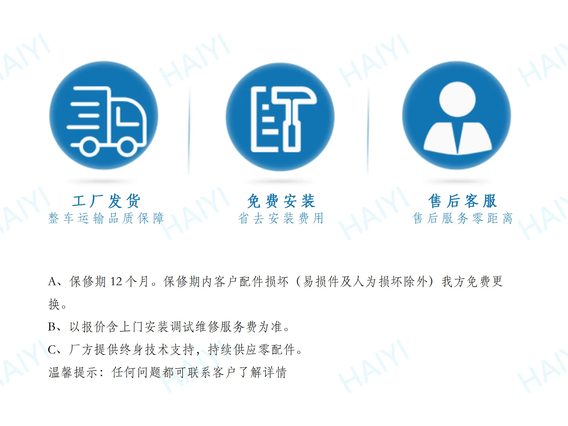 给袋式粉剂 - 奶茶粉_13.png