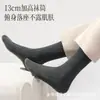 Meias Masculinas, Comprimento Médio na Panturrilha, Outono e Inverno, Meias de Algodão Cor Sólida, Fio de Algodão, Resistentes a Odores, Absorventes de Suor, Preto e Branco, Meias Longas Grossas