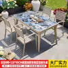 Conjunto de mesa e cadeira para exterior da Família Mo, pátio jardim, mesa de rocha esmaltada, mesa de chá de liga de alumínio para exterior, combinação de mesa e cadeira de luxo leve