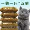 Comida para Gatos 5 Libras 5kg Neutra para Gatos Adultos y Jóvenes Comida para Gatos Sabor a Pescado 0.5kg Fábrica de Origen de Comida para Gatos Venta al por Mayor por Pieza