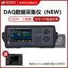KEYSIGHT es el registrador de datos DAQ973A de adquisición e inspección de temperatura DAQM901A en ciencia y tecnología alemana DAQ970A