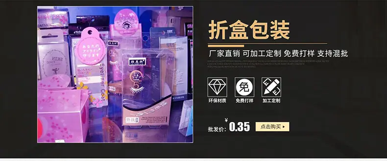 广州市弘盛吸塑包装制品有限公司_01