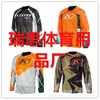 Ropa para Montar en Bicicleta de Descenso, Ropa de Carrera de Manga Larga, Ropa para Montar en Bicicleta de Montaña para Hombres y Mujeres, Personalizable para Venta al por Mayor de Fábrica