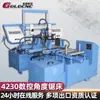 Gz4230X Máquina de Serrar Ângulos CNC de Coluna Dupla, Hidráulica Totalmente Automática para Metal de Alta Precisão, Aço para Moldes, Venda Direta do Fabricante