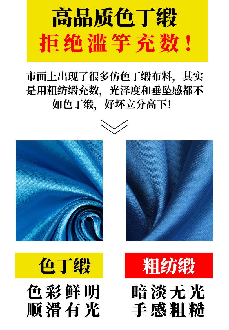 21679706346_1609054408