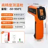 Termômetro Infravermelho Portátil 6032 Industrial para Medição de Alta Temperatura para Fundição, Fundição de Metais, Ferro e Medição de Temperatura por Modulação de Frequência
