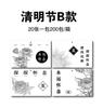 Série Festival Qingming Buquê de Flores Crisântemo Qingming Multibolsa Papel de embrulho transparente à prova d'água para buquê memorial Materiais para florista