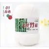 Fio de Verão Tencel Bambu Algodão Fio para Crochê Fio de Lã Fio de Algodão com Carvão de Bambu Fio de Algodão para Bebê Infantil Crianças Fio Fino Crochê Atacado