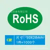 Etiqueta de Certificação do Produto, Adesivo de Etiqueta de Material, Autoadesivo, Estoque Disponível, Etiqueta de Certificação Oval, Adesivo de Identificação de Certificado de Aprovação