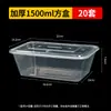 Caja de almuerzo cuadrada desechable con tapa, hecha de material PP, caja transparente de plástico para llevar, uso comercial
