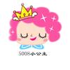 Pegatinas Mágicas de Diamantes BIG GEM Transfronterizas Hechas a Mano Paquete de Materiales DIY de Dibujos Animados Pegatinas de Rompecabezas para Padres e Hijos