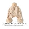 Versão coreana do boné de cashmere transfronteiriço, boné de proteção auricular infantil, boné Lei Feng, boné de malha de lã única de comércio exterior, boné baotou, boné frio