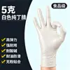 Guantes de Nitrilo Desechables de 12 pulgadas, Extensos y Engrosados, Guantes de Nitrilo de Grado Alimenticio para Catering, Impermeables, Resistentes al Aceite, Libres de Polvo