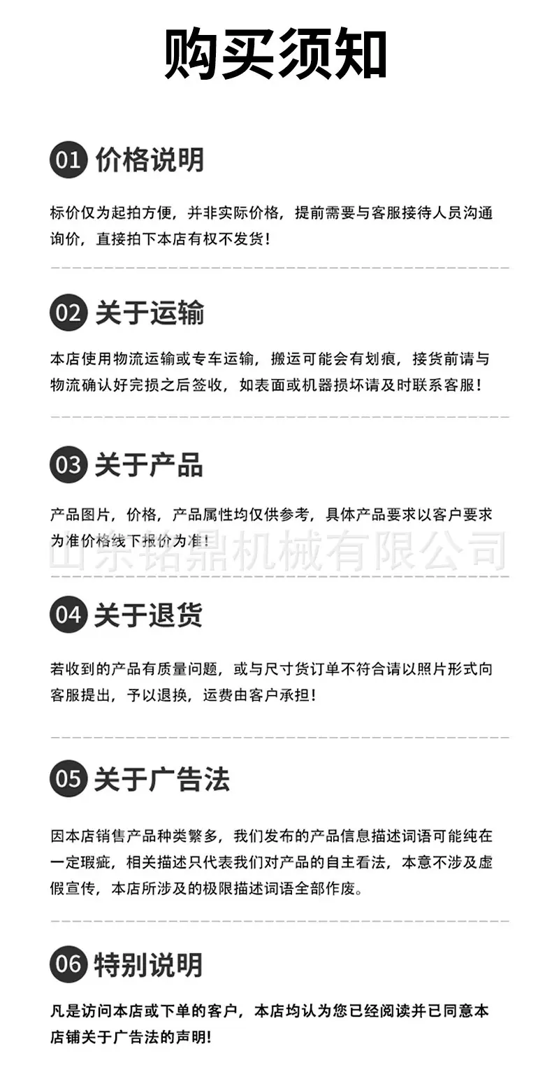 小型电动遥控叉装车详情页_07.jpg