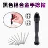 Atacado Mini Black Hand Twist Diamond Bodhi Wen Play Hand Twist Drill Set Modelo Manual DIY Punch Tool