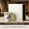 Taza de Cerámica con Diseño de Flor de Durazno, Taza Song Lan, Taza de Uso Personal para Beber Agua, Taza de Café, Artículo de Regalo