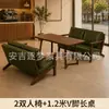 Conjunto de mesa e cadeira para café, cadeira de sofá individual para loja de milk tea, adequado para pousada, hotel, restaurante, área de lazer comercial, estilo vintage