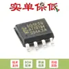 Microcontrolador MCU de un solo chip 8051 1T Mejorado STC8G1K08-36I-SOP8 Original