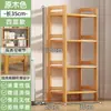 Estante de Armazenamento Simples de Bambu Nan de Vários Níveis para Cozinha, Sala de Estar, Montada na Parede para Livros, Mercadorias, Diversos, Lanches