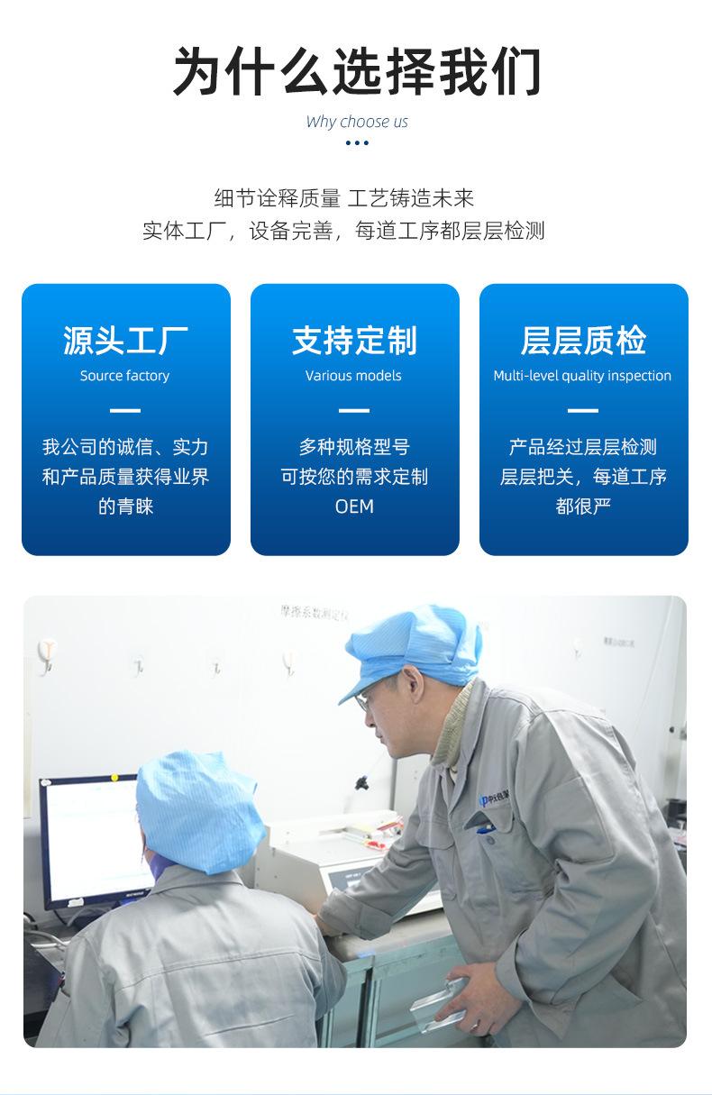 详情-江苏中元包装有限公司_04