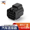 Dj70616Y-1.8-21 Conector Automotivo à Prova d'Água 6 Pinos Fêmea Conector Plug de Chicote 174262-2