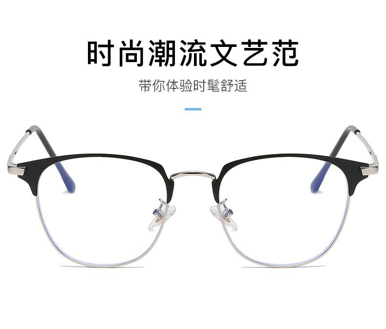 眼镜架 防蓝光眼镜 近视眼镜 眼镜 素颜 眼镜男 镜框