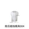 Zunbo Silicone Fruta Vegetal Aromaterapia Gesso Tridimensional Maçã Pera Pêssego Abóbora Ornamento de Vela Molde de Silicone