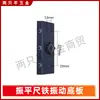 Accesorios para Regla Vibradora de Concreto Placa de Arrastre Carburador Embrague Eje Flexible Motor de Gasolina Cable del Acelerador Bloque de Absorción de Impactos Cuadrado y Redondo
