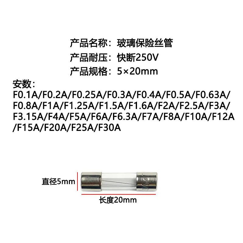520规格书