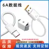 Cabo de Dados Typec Carregamento Rápido Laranja 4 Núcleos Cabo de Carregamento Rápido Adequado para Huawei Letv Cabo de Carregamento Super Rápido 6A