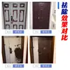 Removedor de Película Protectora para Puertas y Ventanas Acero Inoxidable Aleación de Aluminio Película para Puertas y Ventanas Elimina Eficazmente Pegatina de Acero Plástico Limpieza Multiefecto