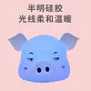 Lámpara de Mesa Animal de Silicona Luz Nocturna para Dormir junto a la Cama Panda Lindo Creativo Lámpara de Palmaditas Luz Suave Lámpara de Protección Ocular Múltiples Especificaciones