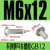 Perno de Carruaje de Acero Inoxidable 304 Gb12 Cabeza Semirredonda Cuello Cuadrado Tornillo para Estante Tornillo de Cabeza Plana M6-M12