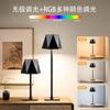 Copa explosiones transfronterizas lámpara de mesa táctil RGB usb café restaurante dormitorio mesita de noche bar ambiente luz nocturna lámpara de mesa