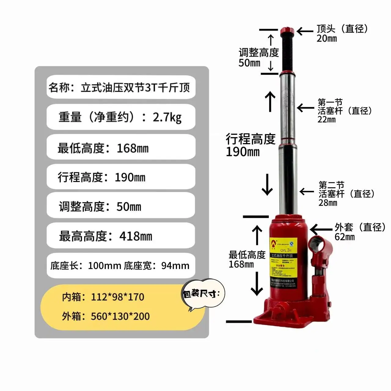 3T双节111.jpg