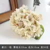 Hortensia de una sola rama europea, flor artificial de seda, flor falsa, flor seca, decoración de boda, fábrica al por mayor de buena calidad