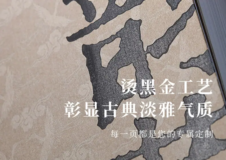 宋韵黄岩详情页_10.jpg