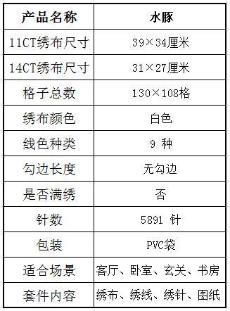 DA718 水豚.jpg