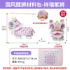 Festival do Meio Outono Novo Rui Bao Lanternas de Leão Materiais DIY Feitos à Mão Lanternas Estilo Antigo para Jardim de Infância Leão de Vela Dança do Leão