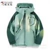 Woodpecker 2026 Nueva Chaqueta 3 en 1 para Mujer Primavera/Otoño Resistente al Viento para Exteriores Senderismo Montañismo Hombre