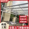 Toldo de Aleación de Aluminio Heiswei Casa Exterior Patio Escalado Tablero de Resistencia Toldo Balcón Luz con Cobertizo de Terraza