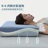 Travesseiro de Sono Profundo Zero Pressão Estilo Hotel Pro Travesseiro de Espuma de Memória Travesseiro de Proteção Cervical Núcleo de Travesseiro Travesseiro de Suporte Cervical Terceira Geração
