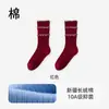 Calcetines con Volantes Personalizados para Mujer, Calcetines de Algodón de Punto Doble a Media Pantorrilla para Otoño e Invierno Combinados con Zapatos Birkenstock, Calcetines Holgados, Calcetines Largos sin Costuras