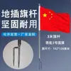 Mástil de Bandera Montado en el Suelo, Acero Inoxidable Engrosado, Telescópico, 2.3m Banderas para Actividades al Aire Libre Camping, Bandera Exterior para el Mundial