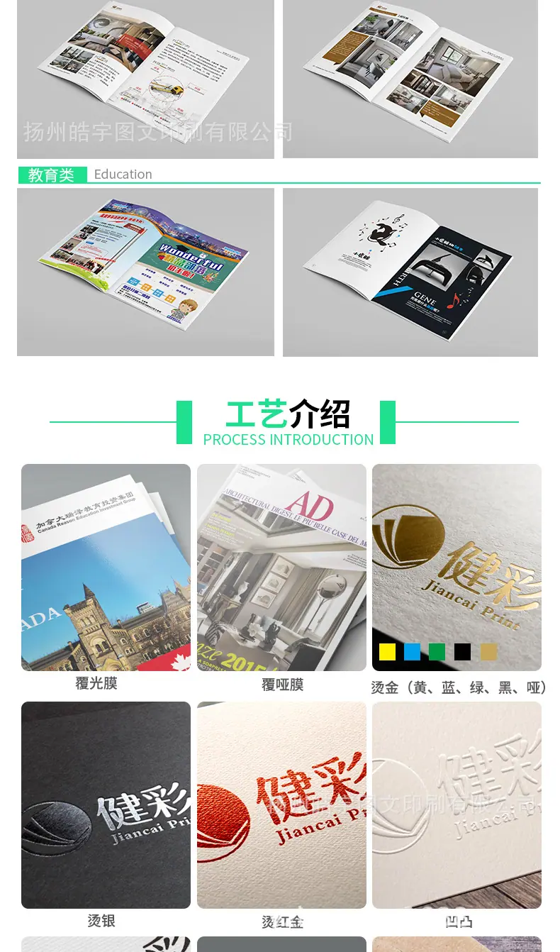 健彩旗舰店画册详情页1_03.jpg