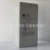 Bateria de Potência Shengyang Gfmd-200C Livre de Manutenção 2V200Ah com Garantia de 3 Anos, Especialmente Projetada para Usinas de Energia