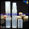 Botella de Spray para Perfume de Tarjeta de Plástico de 3ml Botella de Spray de PP Botella de Perfume de Pequeña Capacidad Spray para Perfume Botella Vacía de Plástico 3ml