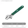 Llave Inglesa Ajustable Transfronteriza, Juego de Herramientas Universales Multifuncional, Juego de Llaves de Tubo de Gran Apertura Genuino