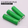 Ventas directas de fábrica Marca surcoreana nuevo Producto A Batería de litio Sony 18650 Sony VTC5a 2600mah 35A